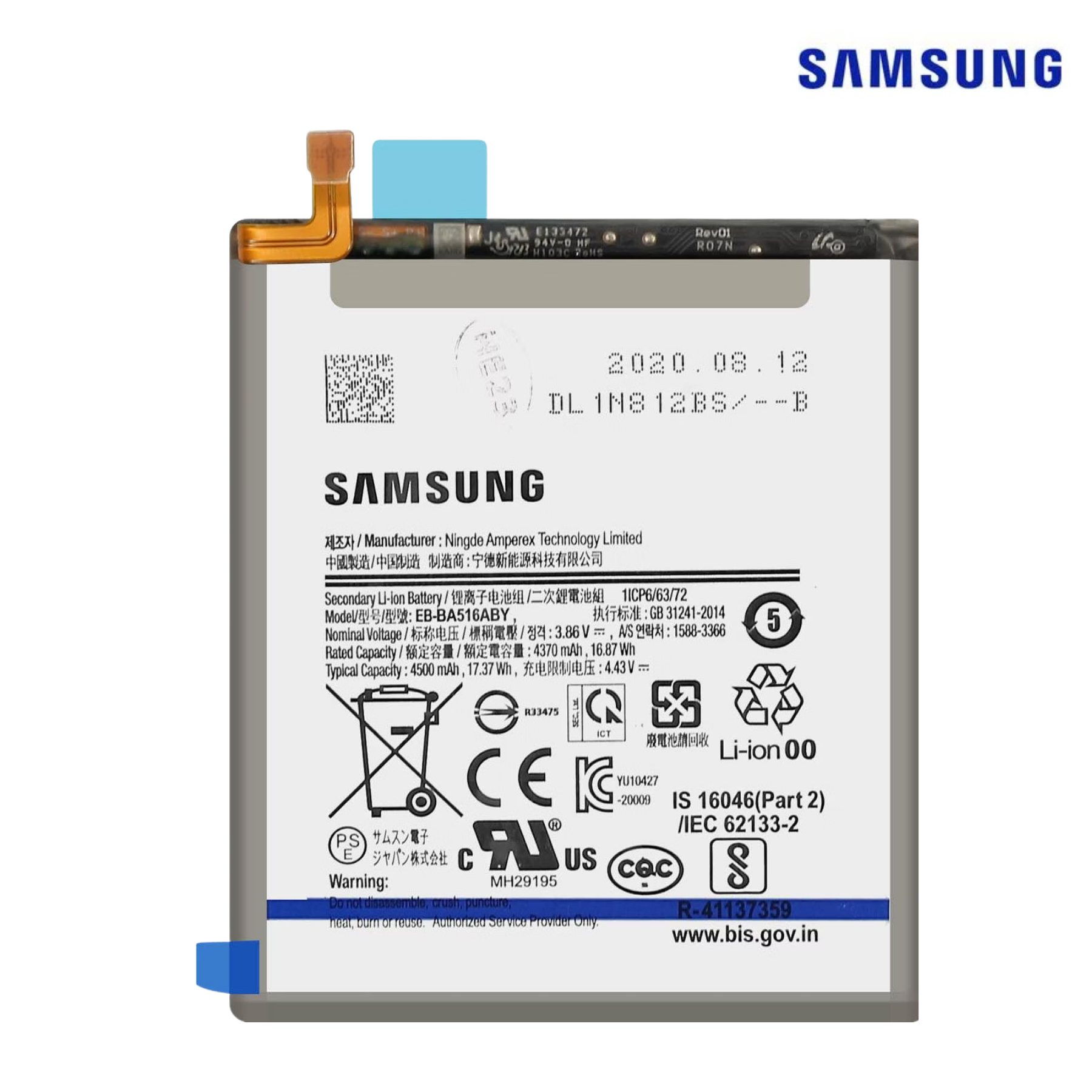 A7(a720) 2017 / J7(j730) 2017 EB-BA720ABE 3600mAh BATTERY SERVICE PACK